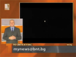 BNT, Bulgarien